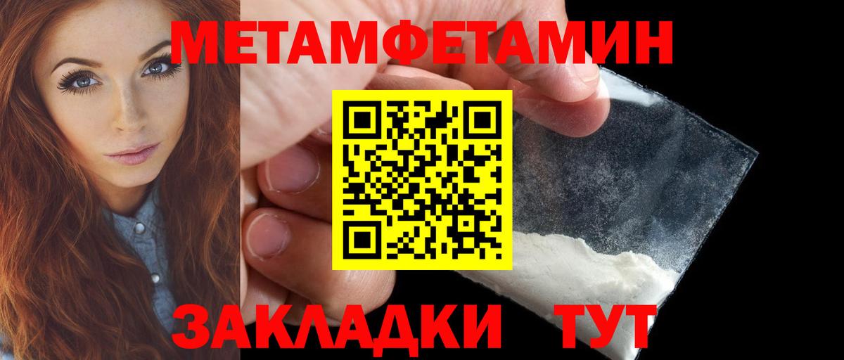 ОМГ ОМГ сайт  АМФ  Кудрово  Вход с VPN  Amphetamine Premium 