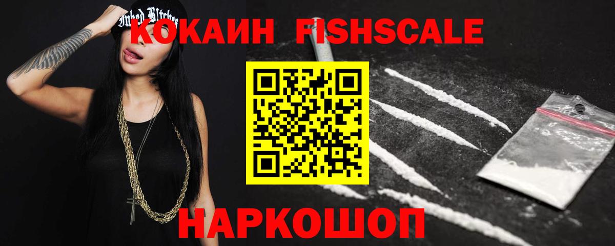 КОКАИН 99% Кудрово