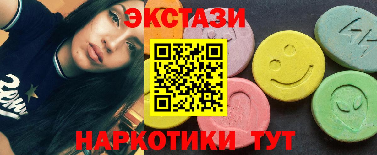 ЭКСТАЗИ TESLA Кудрово