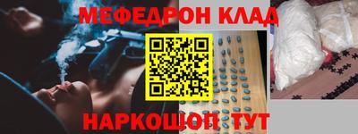 амфетамин Кандалакша