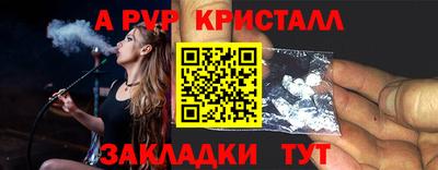 амфетамин Кандалакша