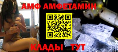 амфетамин Кандалакша