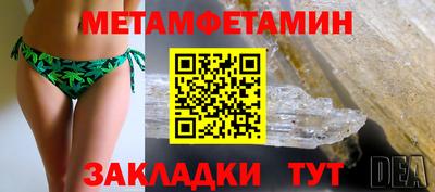 амфетамин Кандалакша