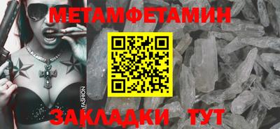 амфетамин Кандалакша