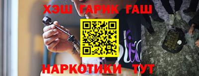 ГАЛЛЮЦИНОГЕННЫЕ ГРИБЫ Камышлов