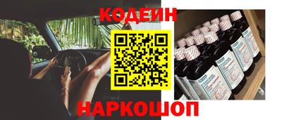 ГАЛЛЮЦИНОГЕННЫЕ ГРИБЫ Камышлов