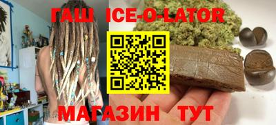 амфетамин Кандалакша