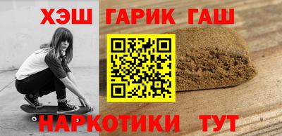 ГАЛЛЮЦИНОГЕННЫЕ ГРИБЫ Камышлов