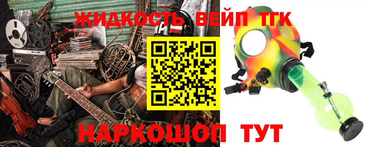 hydra ссылка  Вход с VPN  Дистиллят ТГК жижа  Кудрово  ТГК вейп с тгк 