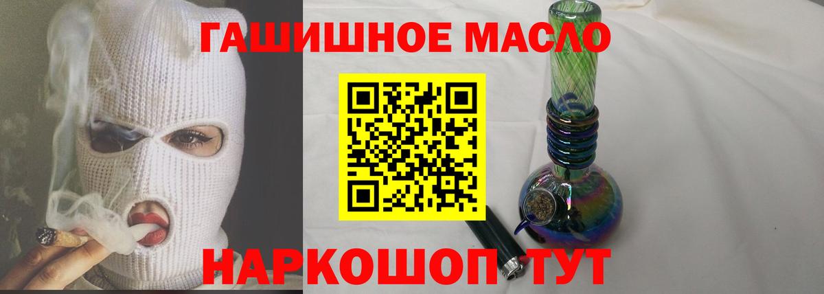 Дистиллят ТГК концентрат Кудрово