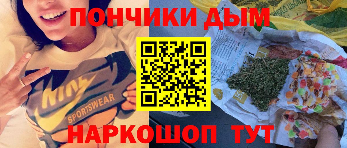 Марихуана сатива  Канабис тримм  Кудрово  Вход с VPN 