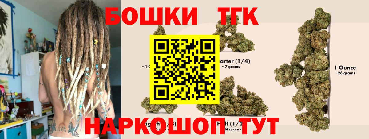 Бошки марихуана Ganja Кудрово
